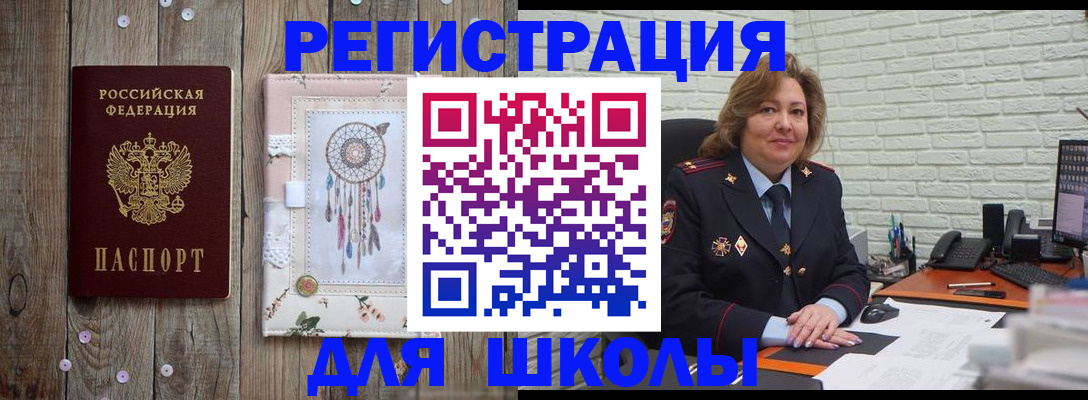 временная регистрация купить в Петушках